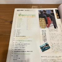 an・an アンアン 1987年11/20 No.602