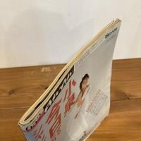 an・an アンアン 1988年11/25 No.652