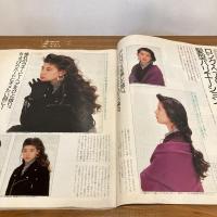 an・an アンアン 1988年11/25 No.652