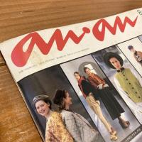 an・an アンアン 1989年8/18 No.687