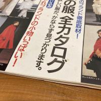 an・an アンアン 1989年8/18 No.687