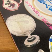 an・an アンアン 1989年8/25 No.688