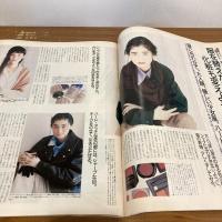 an・an アンアン 1989年9/8 No.690