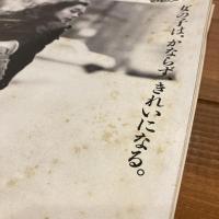an・an アンアン 1989年9/8 No.690