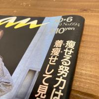an・an アンアン 1989年10/6 No.694