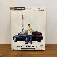 an・an アンアン 1989年11/17 No.700