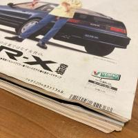 an・an アンアン 1989年11/17 No.700