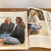 an・an アンアン 1991年4/26 No.771