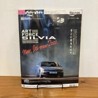 an・an アンアン 1991年5/17 No.773
