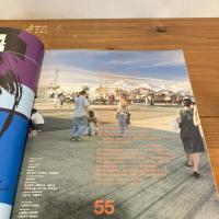 relax リラックス 2001年9月号 No.55