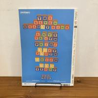 relax リラックス 2001年5月号 No.51