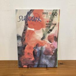 relax リラックス 2002年2月号 No.60