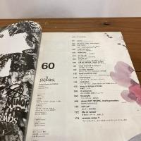 relax リラックス 2002年2月号 No.60