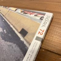 relax リラックス 2003年2月号 No.72