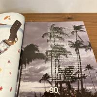 relax リラックス 2004年8月号 No.90