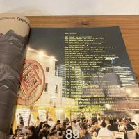 relax リラックス 2004年7月号 No.89