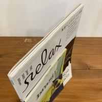 relax リラックス 2005年6月号 No.100 (付録冊子付き)