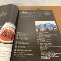 relax リラックス 2005年8月号 No.102
