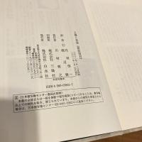 主題と変奏 ブルーノ・ワルター回想録 新装復刊