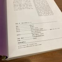 舞台空間のすべて