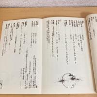 現代詩手帖 1980年10月号