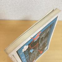 現代詩手帖 1986年7月号