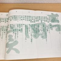 現代詩手帖 1990年7月号