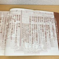 現代詩手帖 1992年9月号