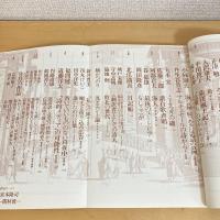 現代詩手帖 1992年9月号