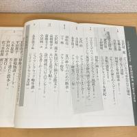 現代詩手帖 1992年10月号