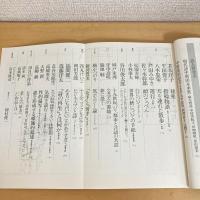 現代詩手帖 1992年10月号