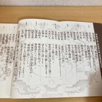 現代詩手帖 1993年3月号