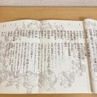 現代詩手帖 1993年3月号