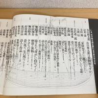 現代詩手帖 1993年7月号