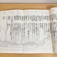 現代詩手帖 1993年7月号