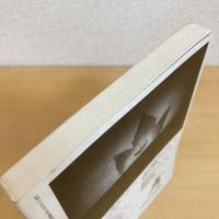 現代詩手帖 1993年10月号