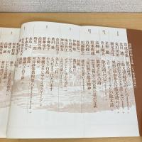現代詩手帖 1993年10月号