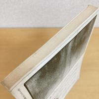 現代詩手帖 1994年2月号