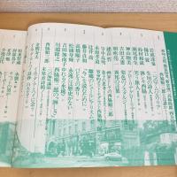 現代詩手帖 1994年2月号