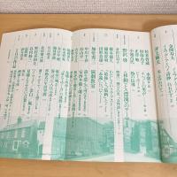 現代詩手帖 1994年2月号