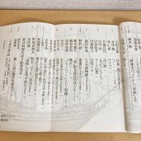 現代詩手帖 1994年5月号