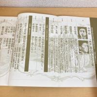 現代詩手帖 1994年9月号