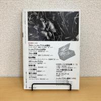 現代詩手帖 1994年10月号