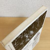 現代詩手帖 1994年10月号
