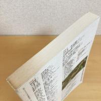 現代詩手帖 1994年12月号