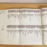 現代詩手帖 1994年12月号