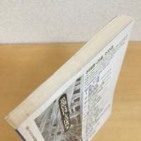現代詩手帖 1996年2月号