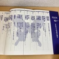 現代詩手帖 1996年10月号