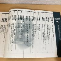 現代詩手帖 1996年11月号