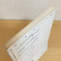 現代詩手帖 1998年7月号